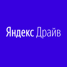 логотип Яндекс Драйв Москва