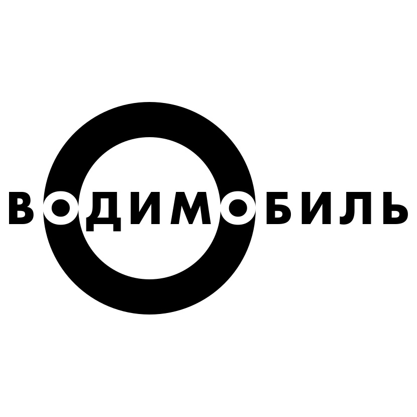 логотип Водимобиль Омск
