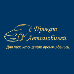Логотип Автопрокат 46 (Курск)