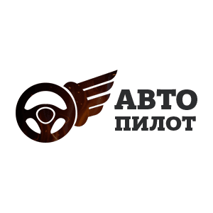 Логотип Автопилот (Астрахань)