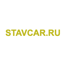 Логотип Ставкар (Stavcar) (Ставрополь)