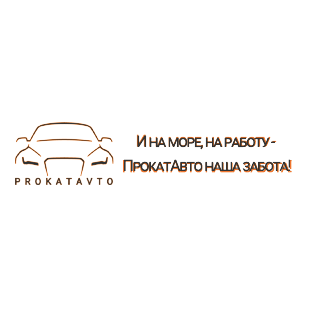 Логотип Прокат авто 67 (Смоленск)